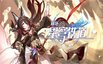 崩坏星穹铁道2.7新光锥有哪些 崩坏星穹铁道2.7新光锥汇总