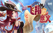 原神恰斯卡四星武器哪个好 原神恰斯卡四星武器选择攻略