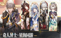 崩坏星穹铁道派对车厢心理测试答案是什么 崩坏星穹铁道派对车厢心理测试正确答案