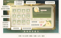 无限暖暖兑换码入口在哪里 无限暖暖兑换码入口分享