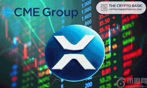 XRP或将迎来“最令人讨厌的反弹”：CME持仓量突破10亿美元创纪录