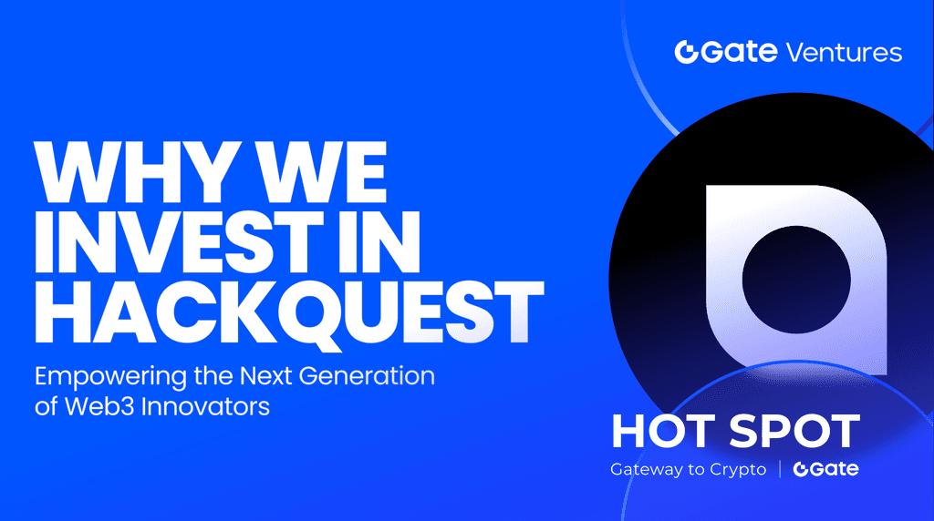 Gate Ventures 投资 HackQuest 的原因：赋能下一代Web3创新者