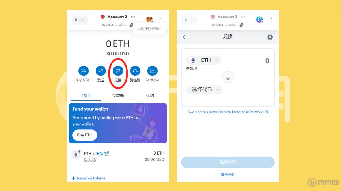 扩展公钥与扩展私钥是什么？它们在加密货币管理中如何应用，BOSS Wallet的关键技术是什么？