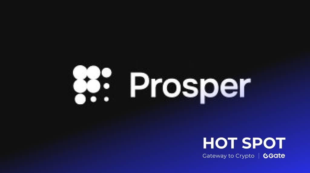 Prosper 是什么？PROS 代币价格预测与投资前景分析
