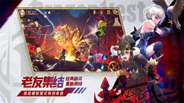 龙之谷世界兑换码是什么-龙之谷世界可用兑换码大全
