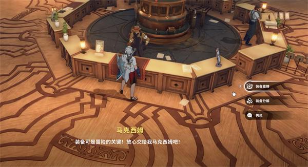 星痕共鸣装备怎么分解-星痕共鸣装备分解方法