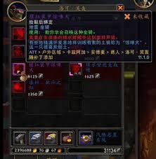 魔兽世界紫罗兰装甲惊哮犬坐骑如何获取