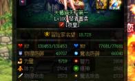 dnf刃影打桩顺序