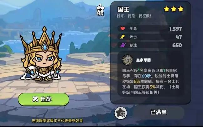 英勇之地手游英雄职业攻略大全