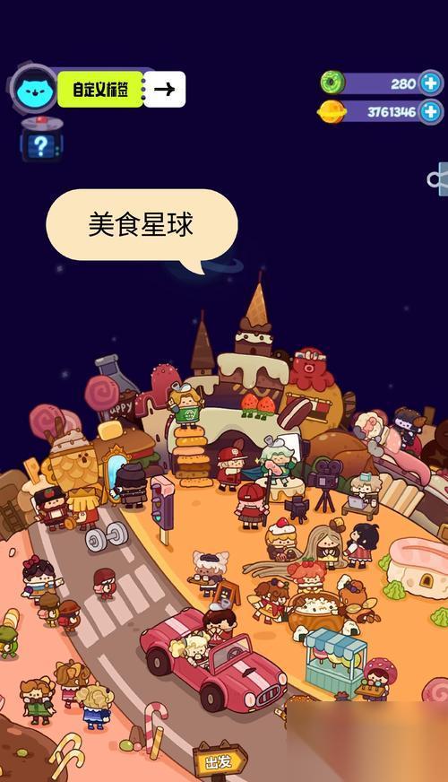 妙奇星球资源规划攻略 游戏中的资源规划技巧及应用