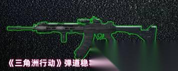 三角洲行动腾龙怎么改装