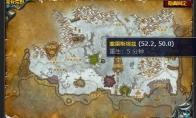 魔兽世界白热化的战斗任务怎么做