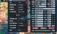 梦幻西游175任务魔王寨装备展示图