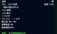魔兽世界wlk射击猎装备获取路线