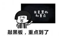 DNF词条属性怎么计算