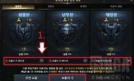 命运方舟PVP通用指南