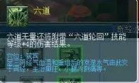 梦幻西游力地府可玩性分析