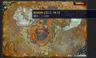 魔兽世界战斗仍在继续任务怎么做