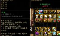 dnf压血流装备推荐