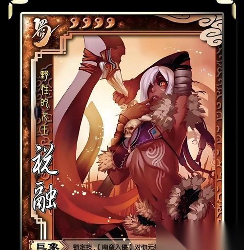 以太阳神三国杀赤壁版武将技能背景之蜀汉篇 三