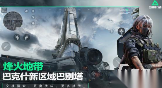 流行的枪战类网游有哪些 2025高人气枪战网游排名