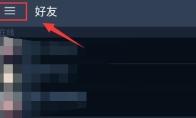 steam怎么设置API密钥