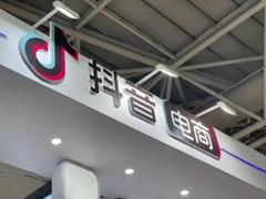 抖音商城买手机可靠吗是正品吗 抖音商城买手机有保障吗