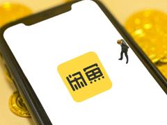 闲鱼找妹妹搜什么 闲鱼找妹妹是真的吗