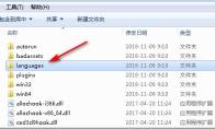 ce修改器怎么设置中文