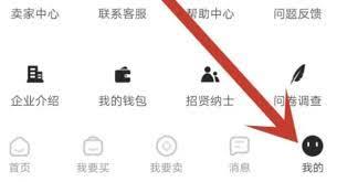 盼之代售手续费是多少