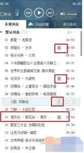 酷狗音乐播放器怎么下载歌曲