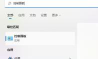 OneDrive显示白屏怎么办