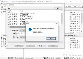 dos启动盘如何使用