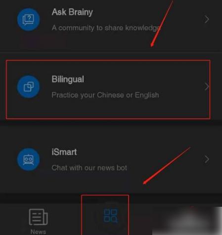 中国日报app有中文版吗 china daily app怎设置中文教程