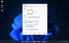 Win11鼠标指针乱跳解决方法