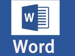 Word中的批注功能在哪里 怎么去除Word中的批注