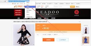 成品网站1688入口在哪