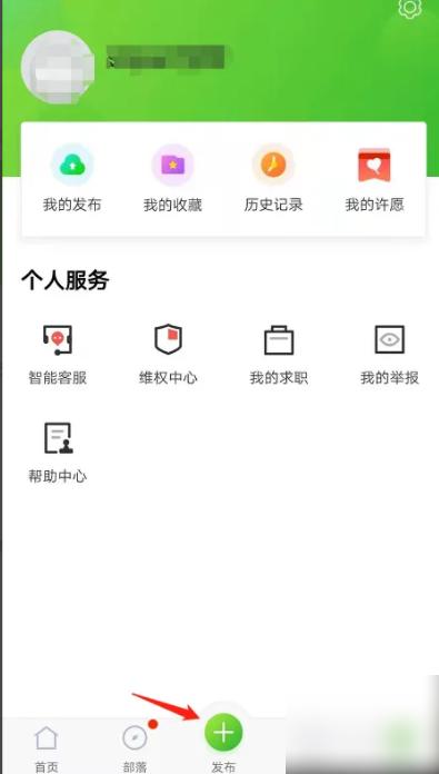赶集直招app可以找工作吗 赶集招聘app找工作方法