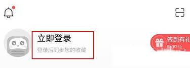 如何注销蜻蜓FM账号