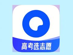 夸克志愿填报可靠吗是免费的吗 夸克志愿填报怎么用在哪里看艺术类
