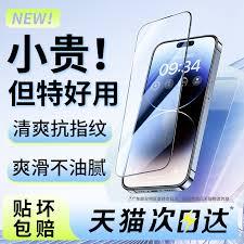 灵动岛的设置入口在哪