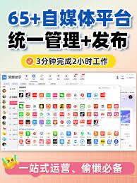抖音小号怎么挂商品