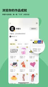 黑罐头素材网如何制作贴纸