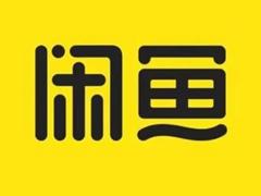 闲鱼自动跳转淘宝怎么关闭 闲鱼跳转淘宝怎么禁止
