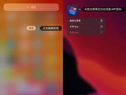 鸿蒙系统如何添加桌面插件