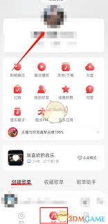 网易云音乐如何设置启动壁纸