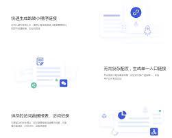 微信小程序如何关闭外链跳转