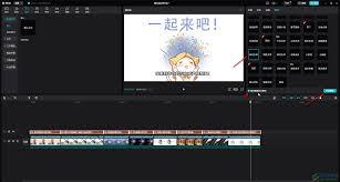剪映怎么给文本添加朗读