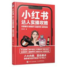 聚光投放文案技巧有什么