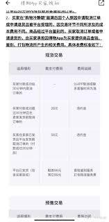 得物包邮券太贵如何投诉